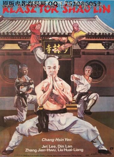 奈梅亨拉德伯德大学degree certificate
